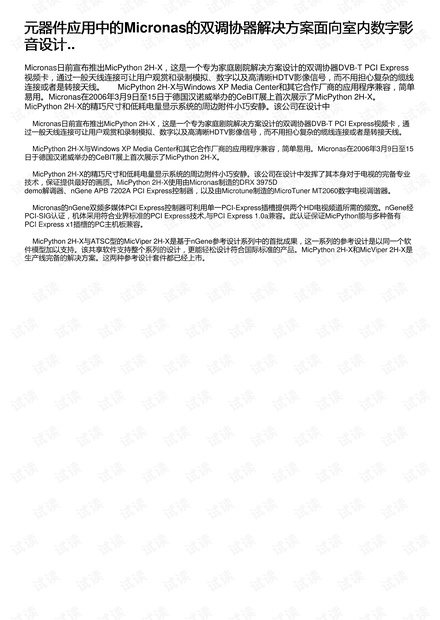 2025今晚必出三肖-构建解答落实，理性面对彩票与信息甄别