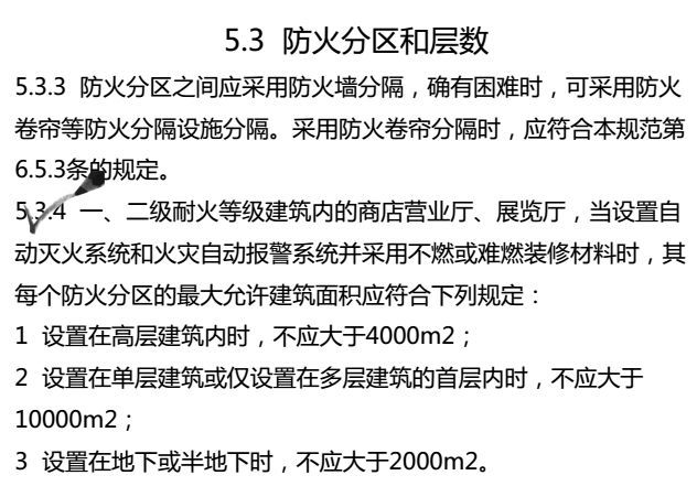 澳门一码一肖一待一中四不像排，实用释义解释落实