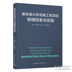 2025年新澳，最精准正与最全大全的词语释义与落实