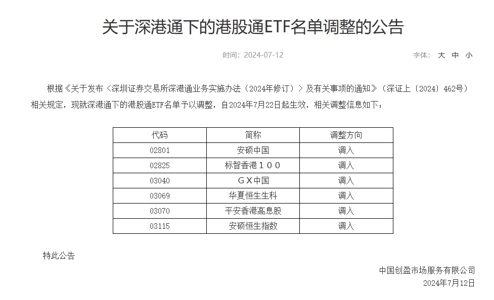 精准预测，揭秘最准一码一肖100开封的精选解析与落实策略