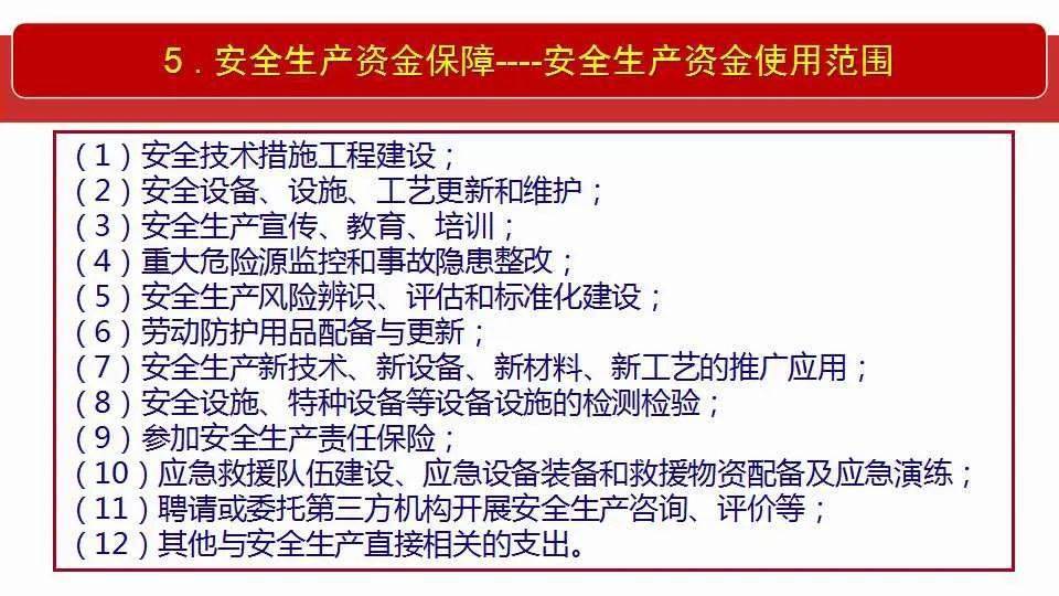 2025年正版资料免费大全公开，全面释义解释落实