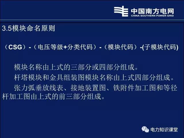 探索新澳2025，精准正版资料免费获取的实用释义与实施路径