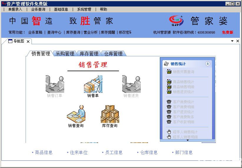 管家婆100期期中管家婆21114，全面释义、解释与落实