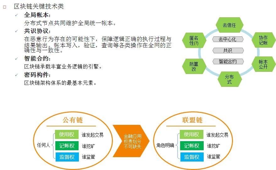 管家婆精准预测，9387期精选解析与策略落实