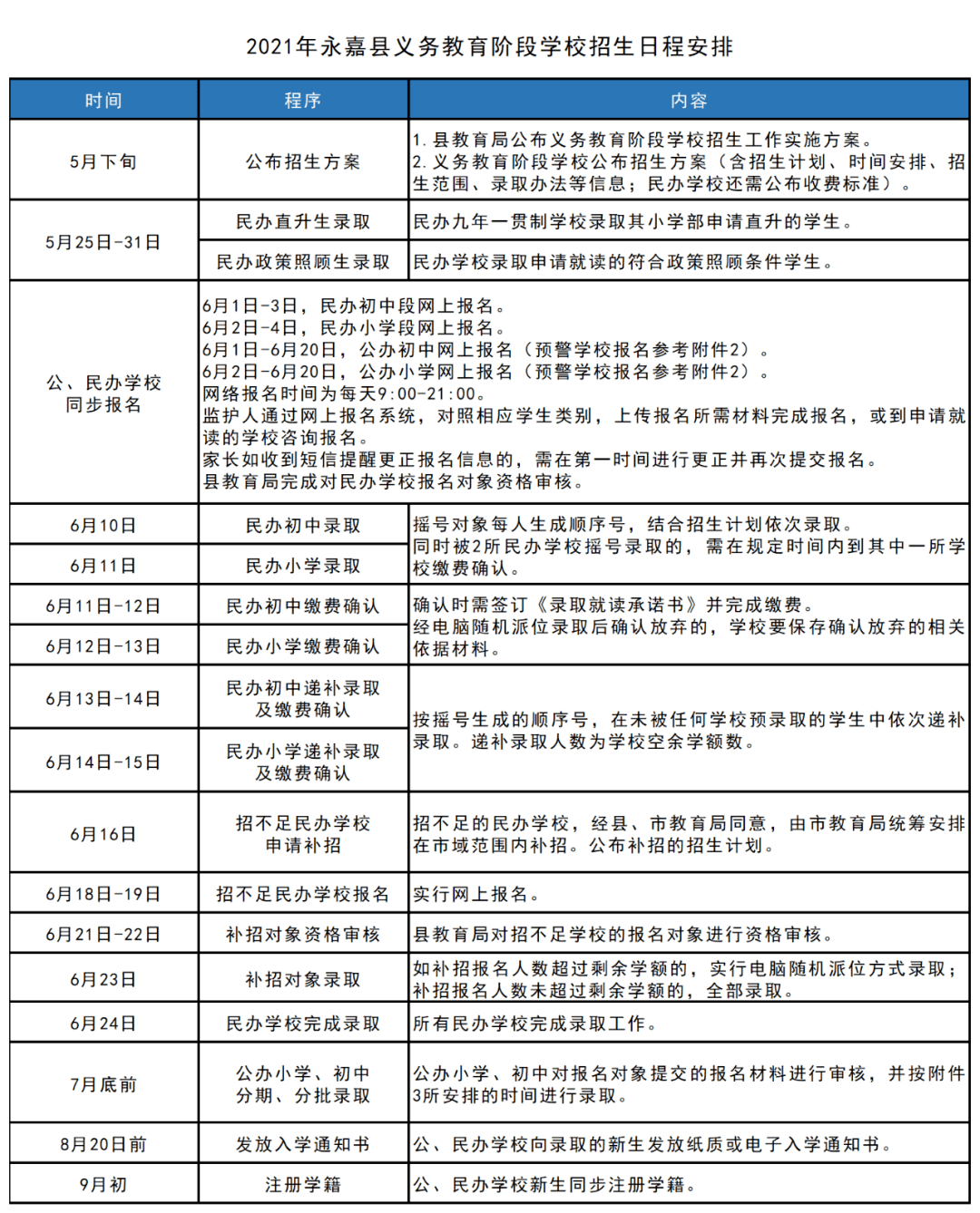 澳门管家婆精准预测，精准解析与落实策略