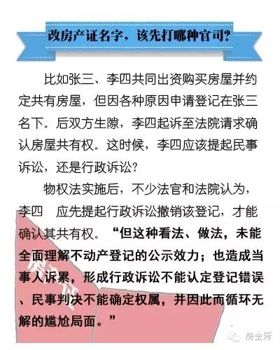 2025年新澳门免费大全，词语释义与实际落实的深度解析