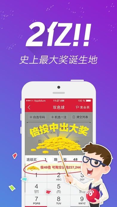 全面解析王中王中特免费资料的真相与误区