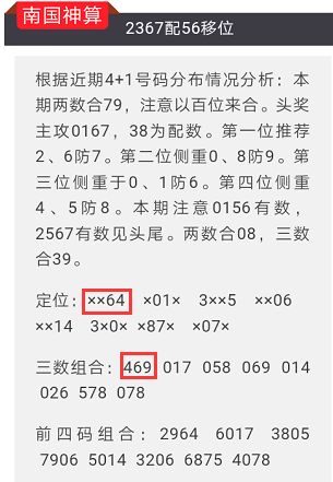 2025澳门特马今晚开奖挂牌，实用释义解释落实