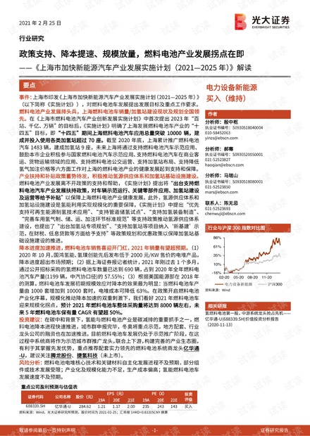 2025全年资料免费大全，实用释义解释落实