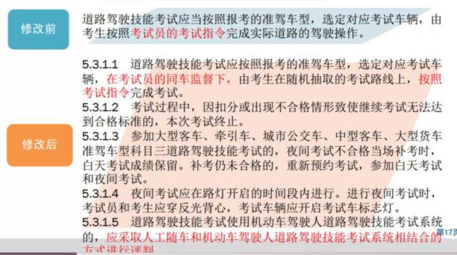 澳门一码一肖一待一中四不像亡，实用释义解释落实