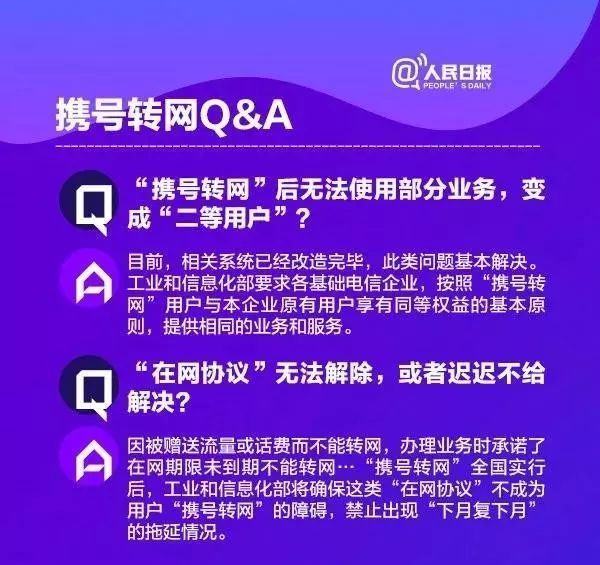 澳门管家婆100%精准图片，精选解析解释落实