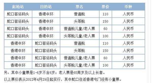 2025澳门免费表演时间表，精选解析解释落实