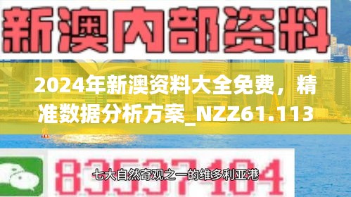 新闻 第77页