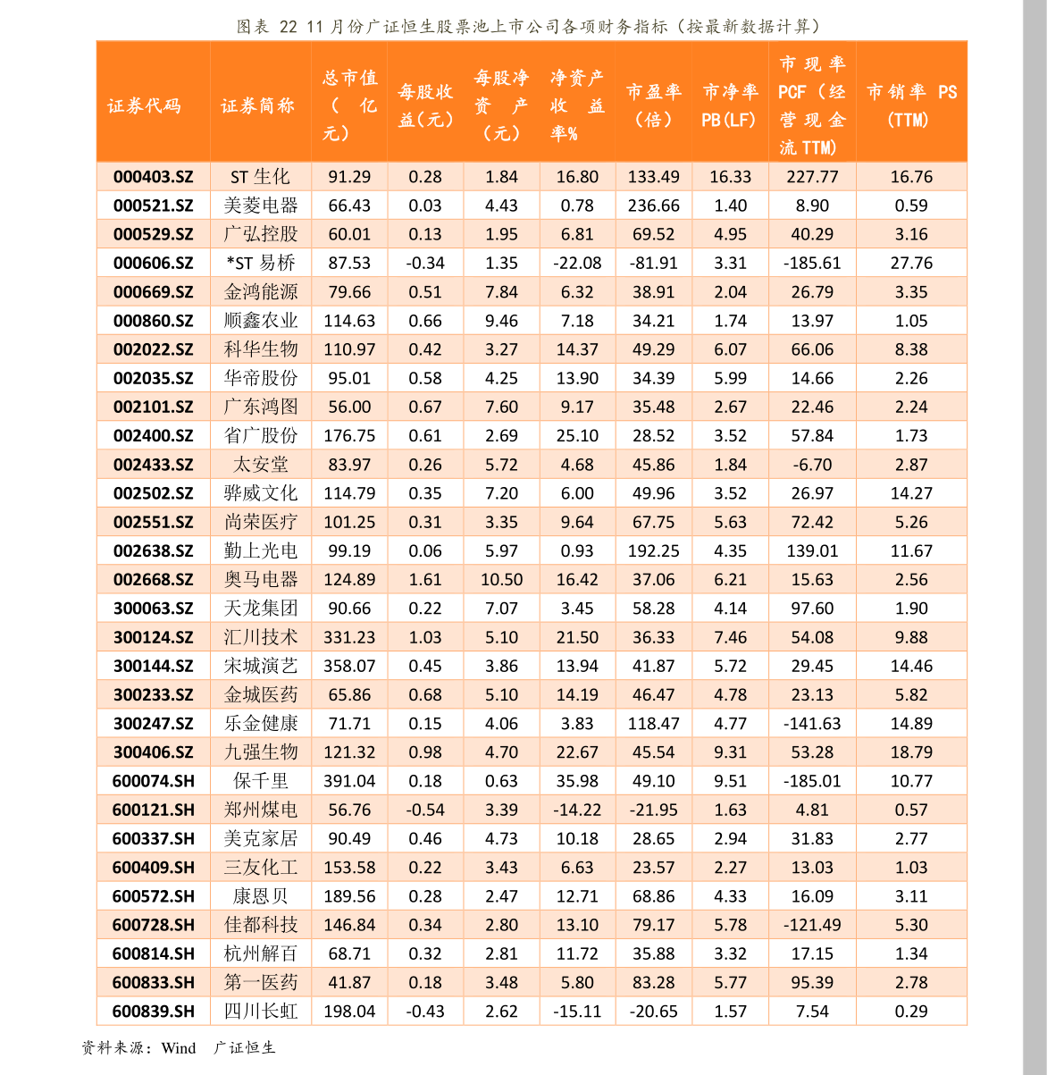 2025新澳门天天免费精准大全，词语释义解释落实