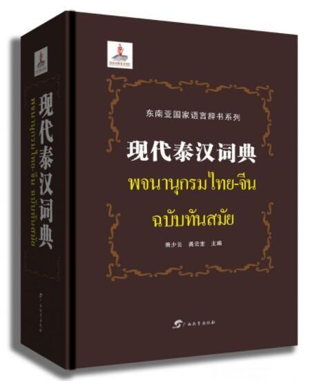 2025年正版资料免费大全1，全面释义解释落实