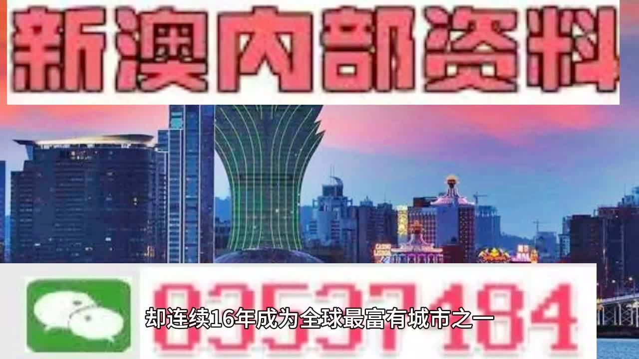 2025新澳门宝典，词语释义解释落实