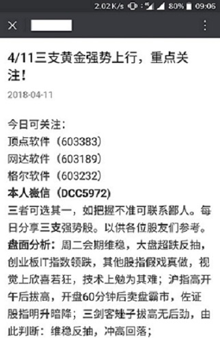 澳门与香港,一码一肖一待一中四不像，词语释义解释落实