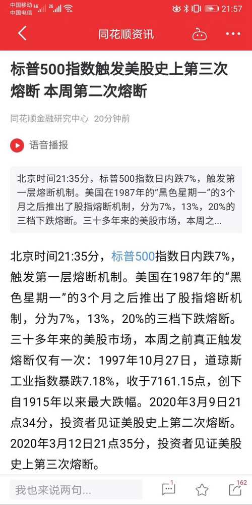 2025澳门特马今晚开奖结果，全面释义解释落实