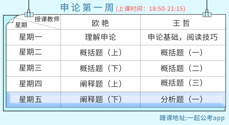 香港王中王开奖号码结果，词语释义解释落实