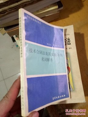 管家婆必中一肖一鸣，词语释义解释落实