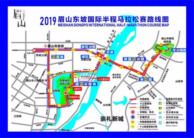 仁寿县最新道路规划图