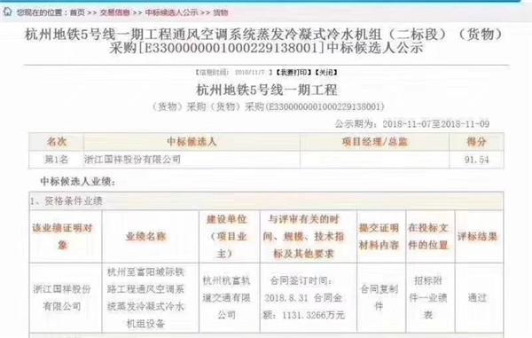 杭州地铁2号线西北段最新消息