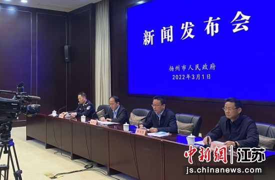 扬州新闻网最新新闻