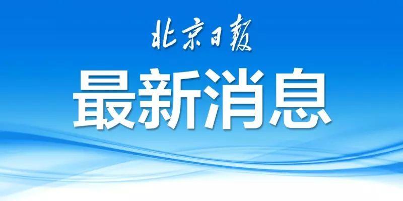 邯郸王社群最新消息