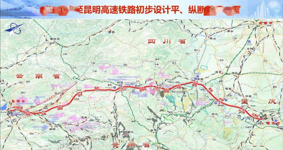 喻昆高铁最新线路图