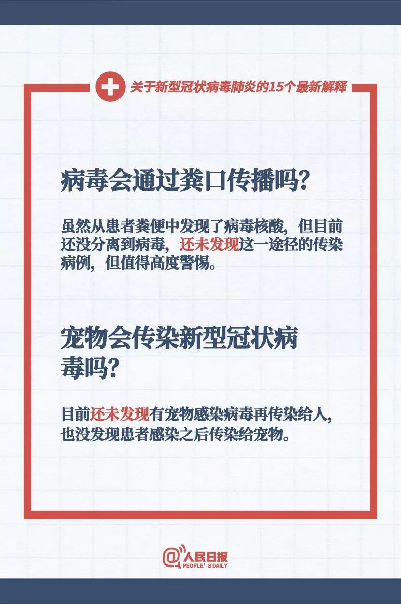澳门一码一肖一待一中广，词语释义解释落实