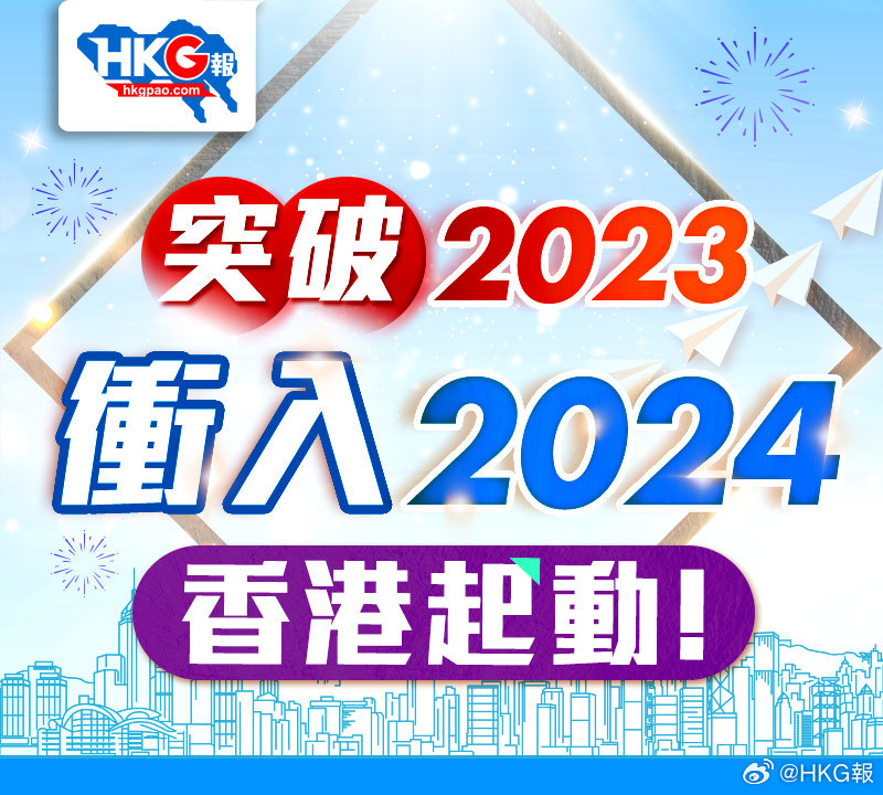 2025新澳精准免费大全，精选解析解释落实