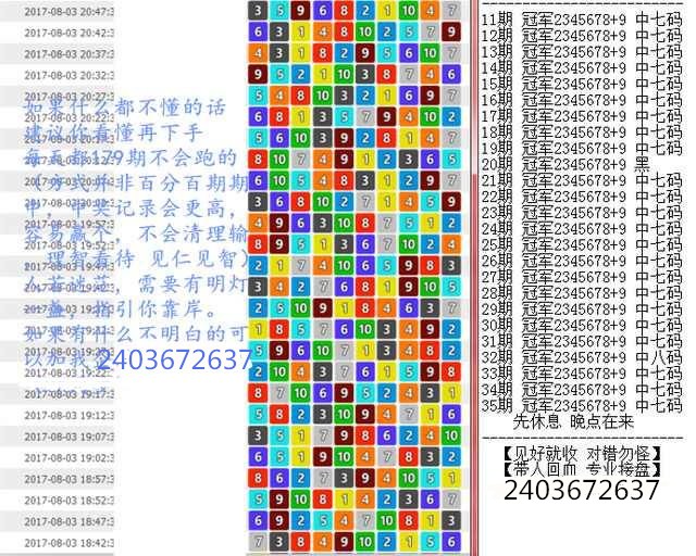 澳门王中王100%期期中，实用释义解释落实