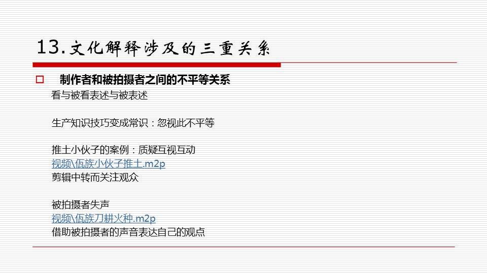 澳门一码一肖一待一中四不像排，实用释义解释落实