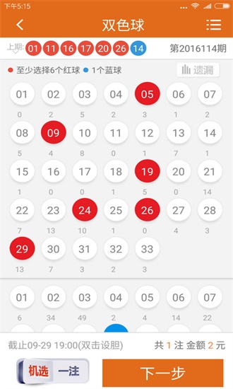 黄大仙内部三肖三码最准的，精选解析解释落实
