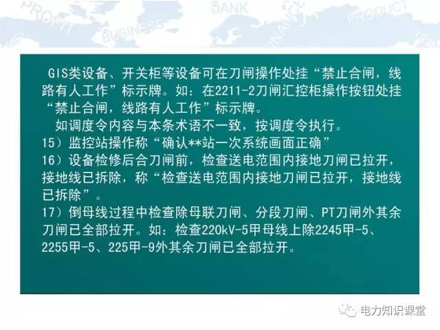 4949正版免费资料大全，精选解析解释落实