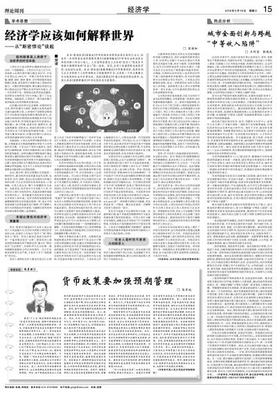 精准解析一肖一码一孑一特一中，全面释义解释落实