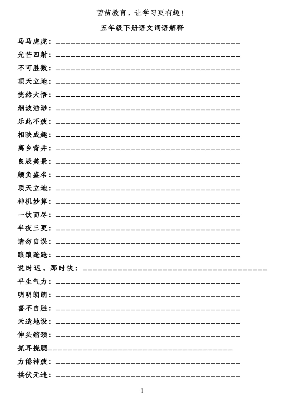 新闻 第35页