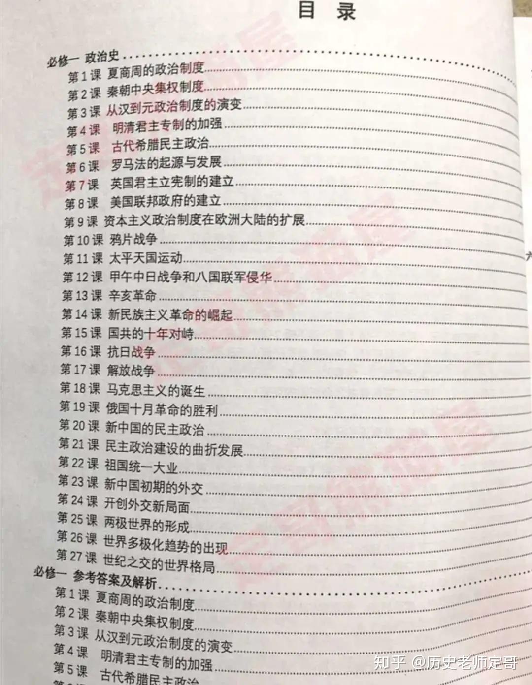头条 第35页