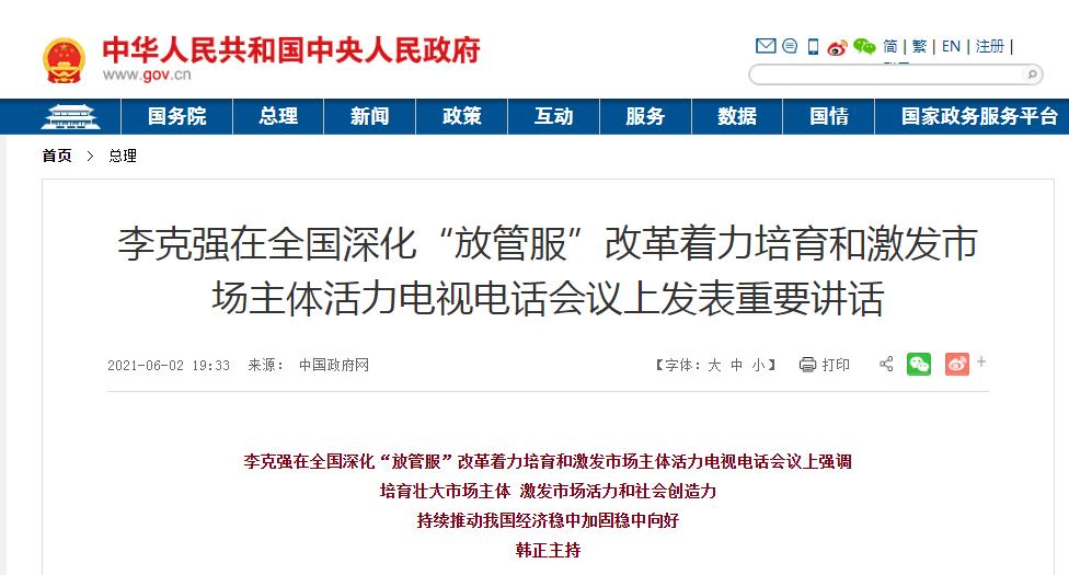 新香港10点半资料，精选解析解释落实