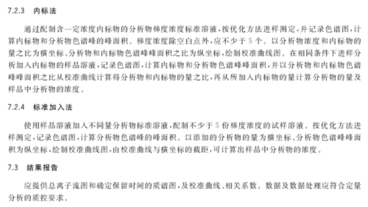 2025年新澳最精准正最精准大全:精选解析解释落实|富强解释解析落实_
