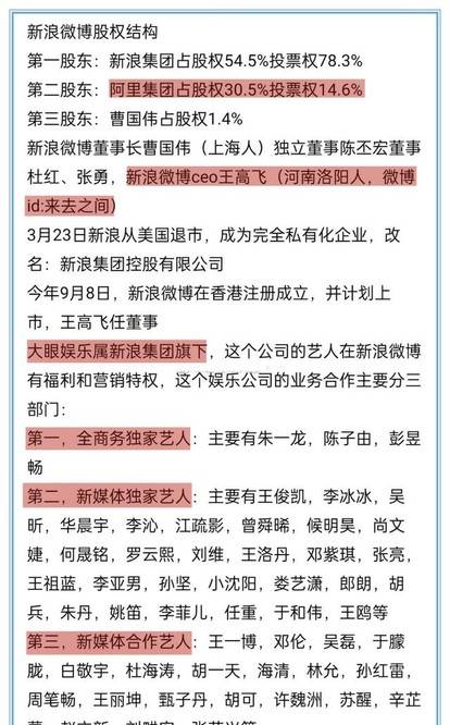 新澳门一码一肖一特一中水果爷爷，词语释义解释落实