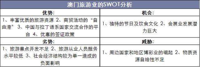 解析新澳最精准龙门客栈，精选策略与执行落实的深度剖析