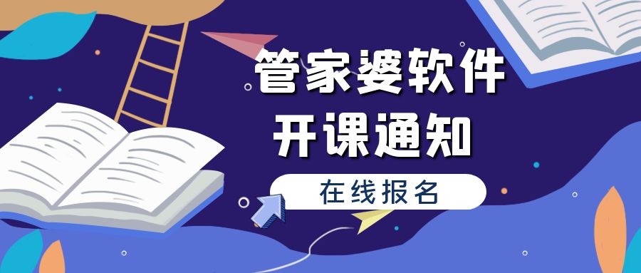 新闻 第33页