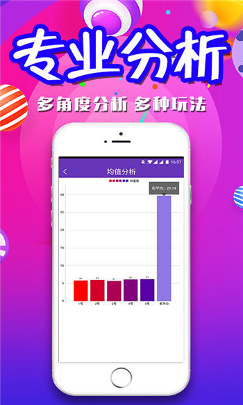 澳门精准免费资料大全，实用释义、解释与落实