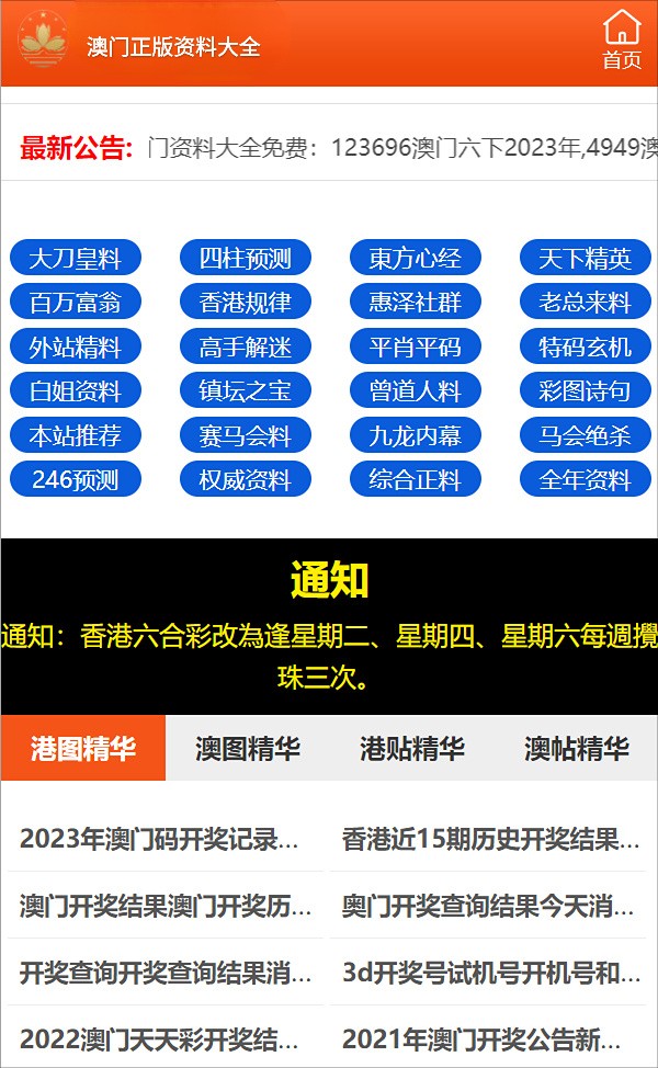 头条 第33页