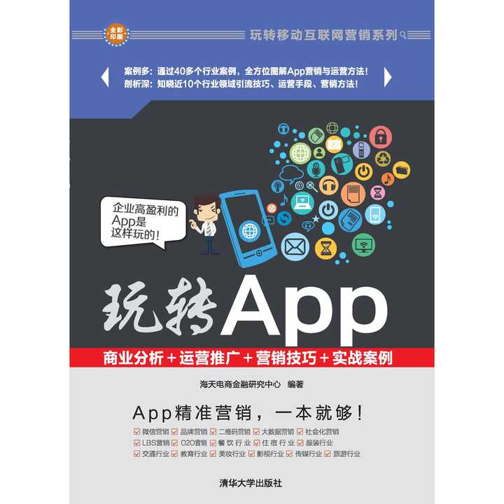 澳门四肖预测，揭秘全面释义与科学分析