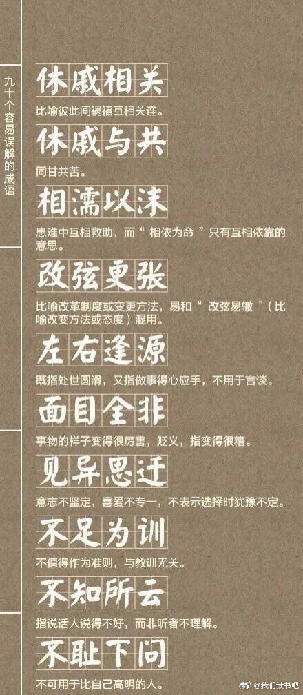 新闻 第32页