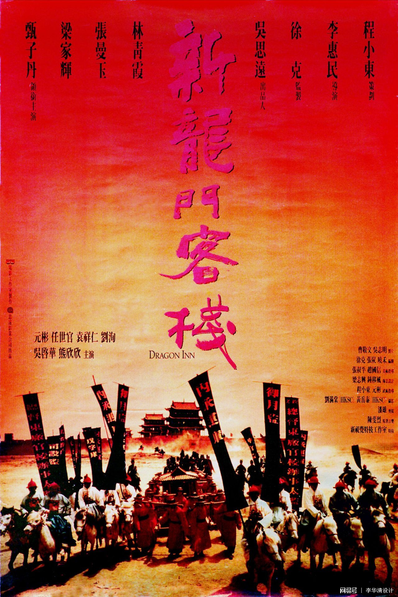 警惕虚假宣传，精选解析澳门F精准正最精准龙门客栈的真相
