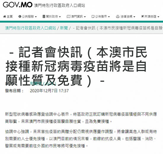 澳门一码一肖一特一中直播，揭秘背后的真相与合规性
