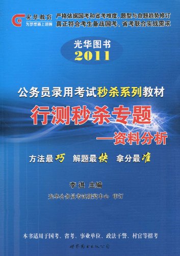 澳门资料大全，精选解析与今日正版资料深度解析